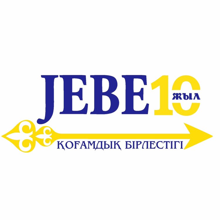 Павлодарлық «JEBE» қоғамдық ұйымына 10 жыл толды