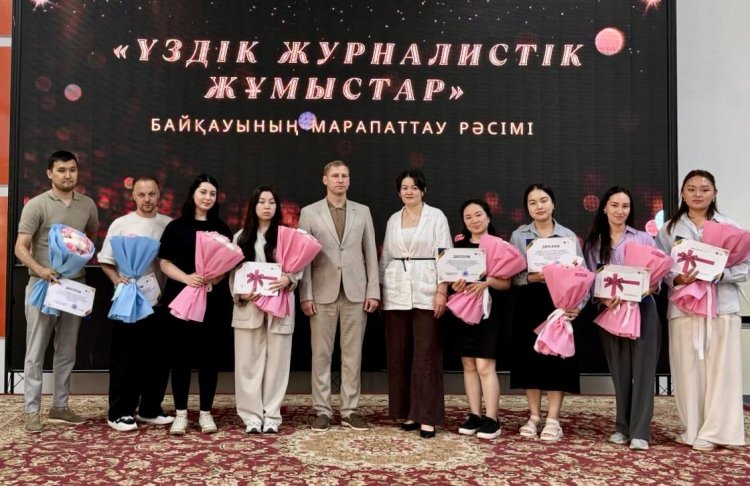Сыбайлас жемқорлықпен күреске үн қосқан павлодарлық қаламгерлер марапатталды