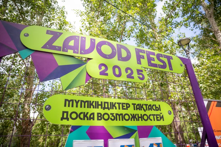 ZAVOD FEST Павлодарда: жұмысшы мамандығы болашақтың стилінде