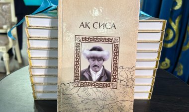 Баянауылда Жаяу Мұса мерейтойына арнап жазылған кітаптың тұсауы кесілді