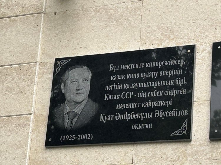 Павлодарда Қуат Әбусейітовке арналған мемориалдық тақта ашылды