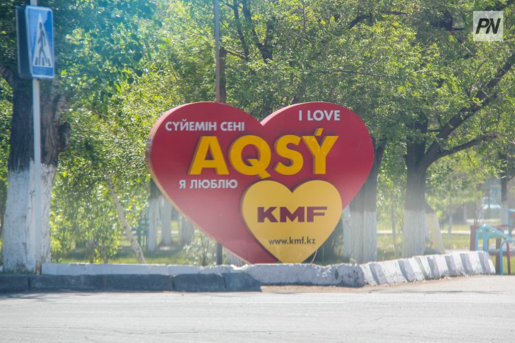 Ақсуды абаттандыру үшін қаражат көлемі артты