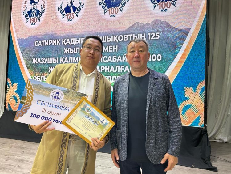 Баянауыл ауданында прозалық және сатиралық байқаулардың жеңімпаздары марапатталды