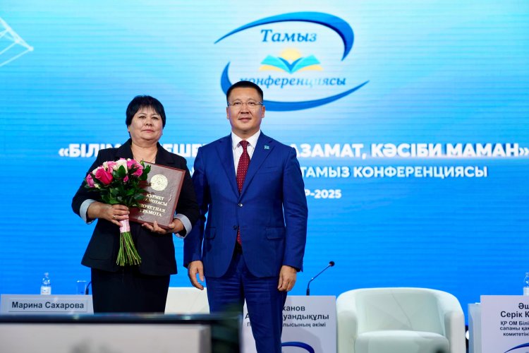 Павлодар облысында білім саласындағы үздік педагогтер марапатталды