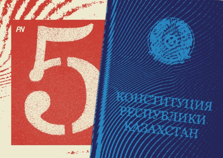 Пять прав павлодарца