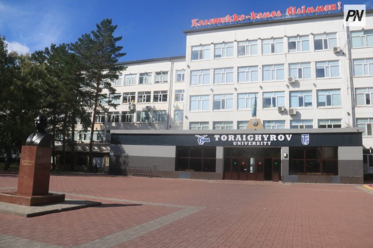 Пять звёзд: павлодарский вуз вошёл в число лучших университетов мира