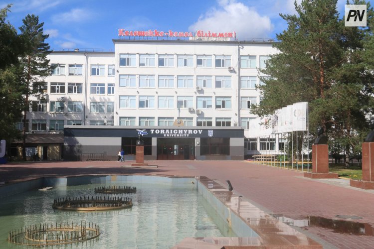 Toraighyrov University – әлемнің үздік университеттері қатарында