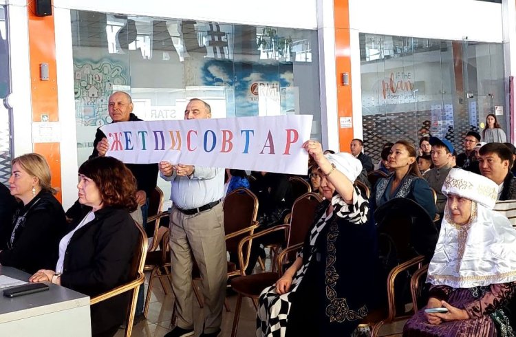 Павлодарда жас отбасылар бақ сынасты
