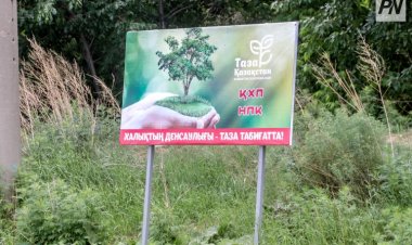 В Казахстане стартовала экологическая эстафета