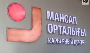 Как безработные павлодарцы могут получить помощь от государства