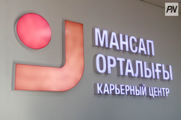 Как безработные павлодарцы могут получить помощь от государства