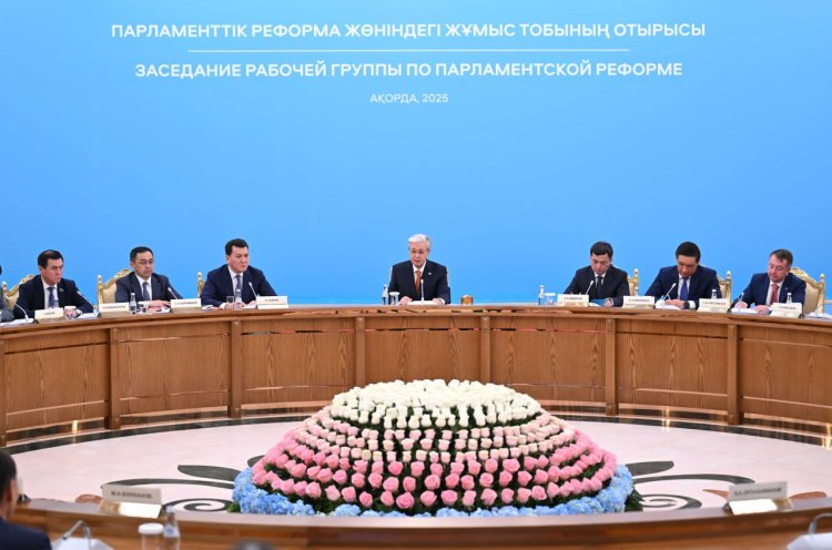 Астанада парламенттік реформа бойынша жұмыс тобының алғашқы отырысы өтті