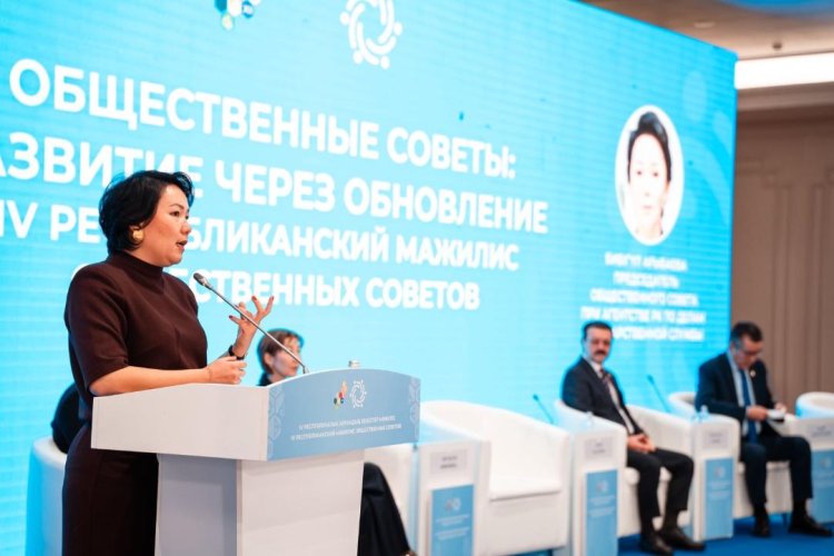 Астанада IV Республикалық қоғамдық кеңестер мәжілісі өтті