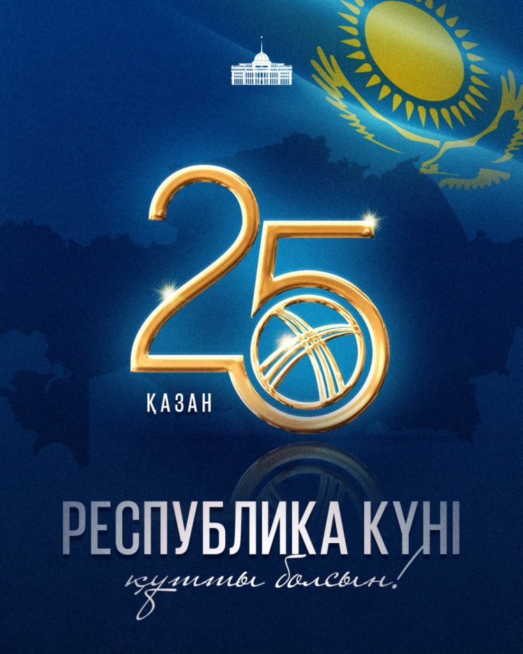 ҚР Президенті: Қазақстанның көк туы әрдайым биікте желбіресін!
