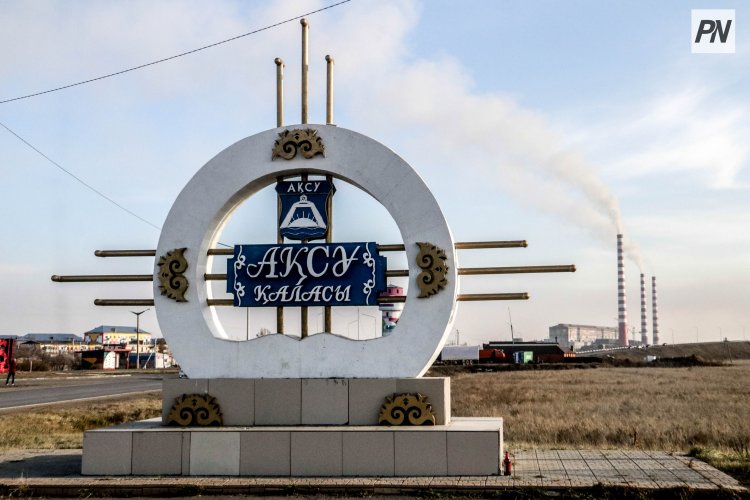 Келесі жылы Ақсу қаласына инвестициялардың басым бөлігі бағытталмақ