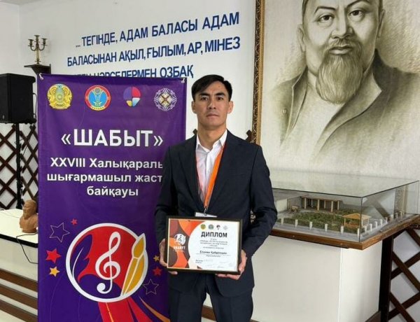 Павлодарлық ақын халықаралық байқауда топ жарды