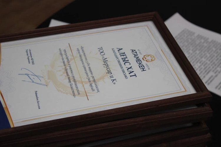 Павлодар облысында Кәсіпкерлер күні аталып өтті