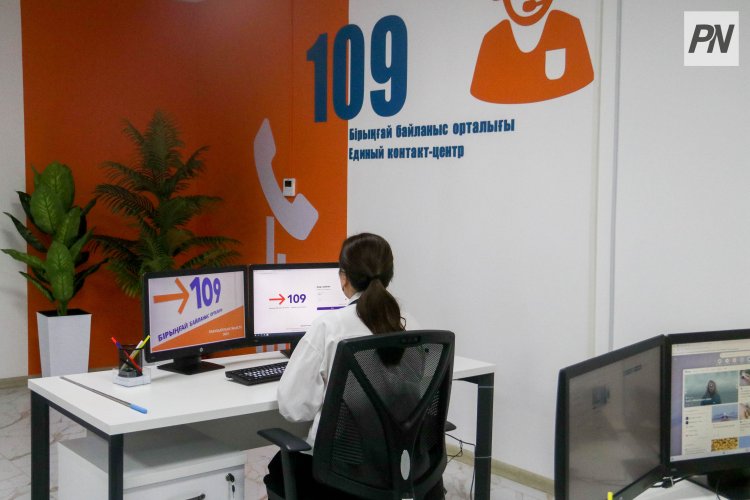 «109» орталығы: Павлодар облысы тұрғындарының өтініштері тәулік бойы бақылауда