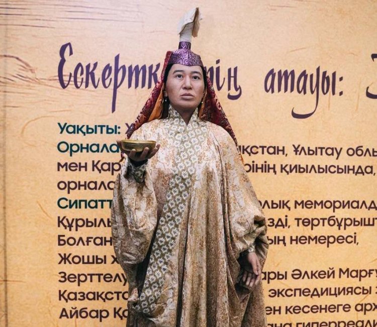 Павлодарский учёный представит миру халат царских особ Золотой Орды