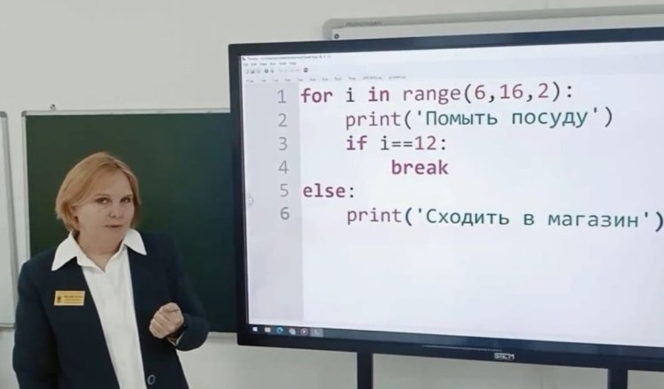 Лицей Павлодара запустил систему Аl-обучения