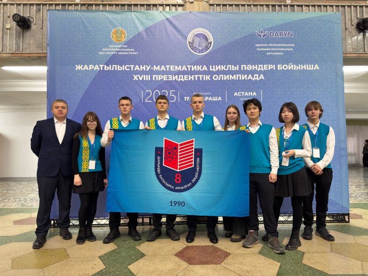 Павлодарлық оқушылар Президенттік олимпиадада үздіктер қатарына енді