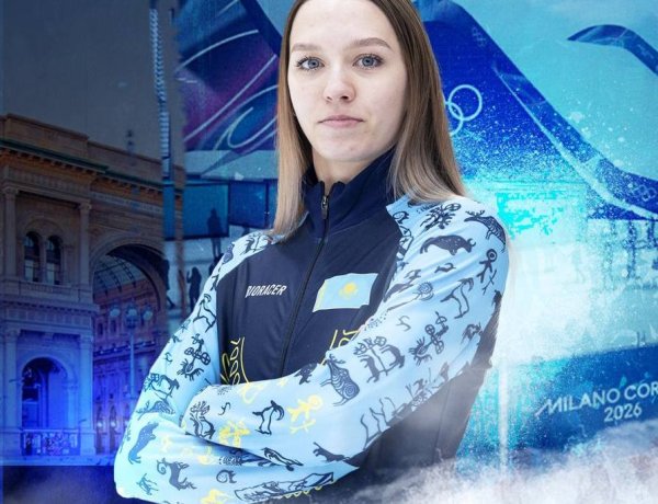 Павлодарлық спортшы Милан-2026 қысқы Олимпиада ойындарына қатысады