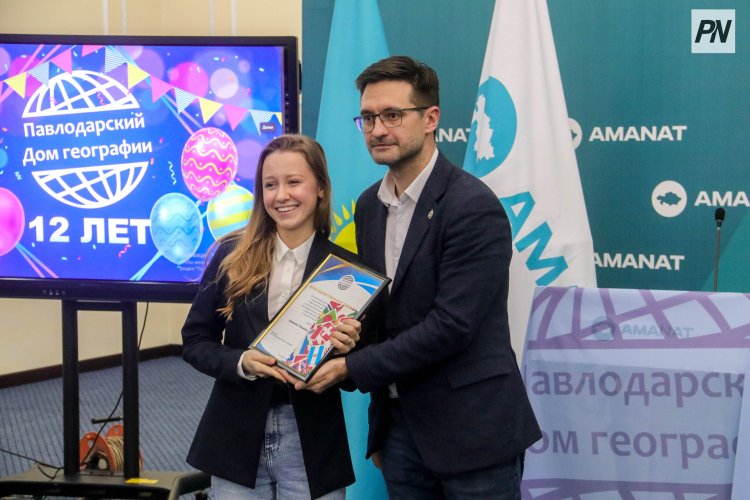 Как Павлодарский Дом географии отпраздновал своё двенадцатилетие