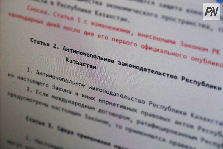 Павлодарские предприятия оштрафовали за нарушение антимонопольного закона