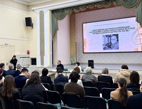 В Павлодаре учредили ректорский грант имени Наума Шафера