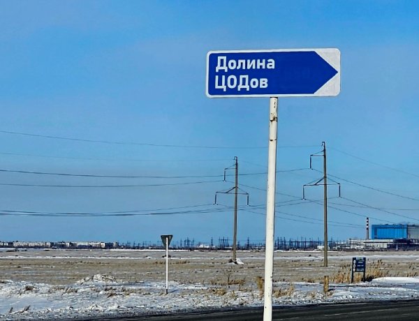 Олжас Бектенов проверил реализацию проекта «Долина ЦОДов» в Экибастузе