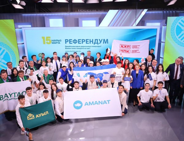 Политические партии выразили свою поддержку народной Конституции