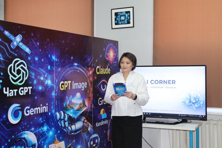 В павлодарской библиотеке открыли «Уголок ИИ»