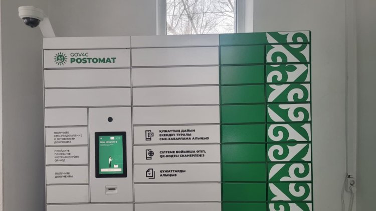 Павлодарцы могут забрать готовые документы из ЦОНа в любое время суток