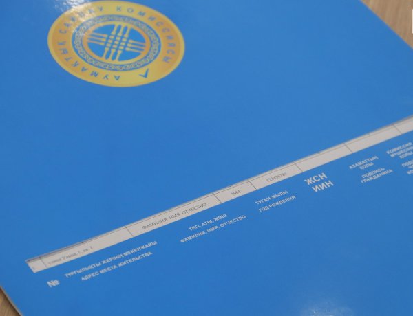 В Павлодаре на избирательных участках будут использовать специальные трафареты