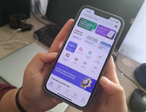 Павлодарцы всё реже посещают ЦОНы, предпочитая цифровые услуги
