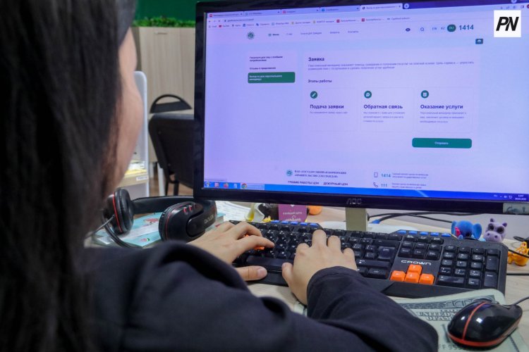 Павлодарцы могут воспользоваться в ЦОНах персональным менеджером