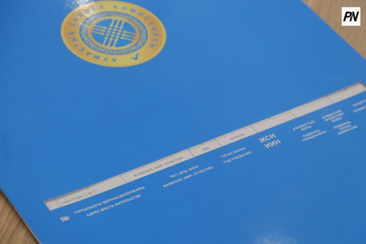 В Павлодаре на избирательных участках будут использовать специальные трафареты