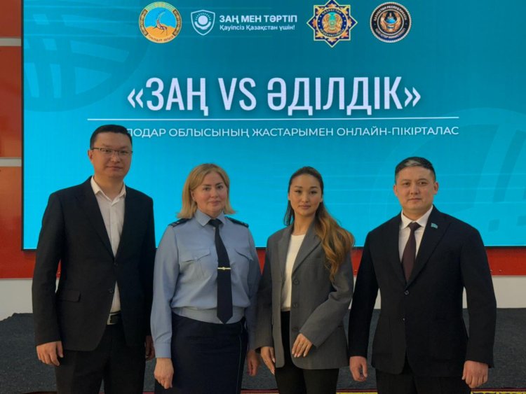 Павлодарлық жастар құқықтық сауаттылықты арттыруға үн қосты