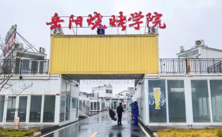 Қытайда алғашқы барбекю колледжі ашылды