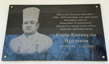 Павлодарда дәрігер Серік Нұрлановты еске алуға арналған мемориалдық тақта ашылды