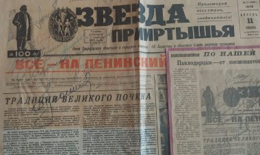 В музее хранится павлодарская газета с автографами космонавтов