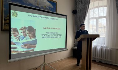 Закон и порядок: в Павлодаре зумерам объяснили, чем грозят буллинг и нарушения