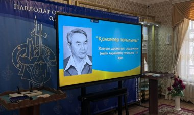 Павлодар облысында жас қаламгерлер Зейтін Ақышев мұрасын жаңғыртты