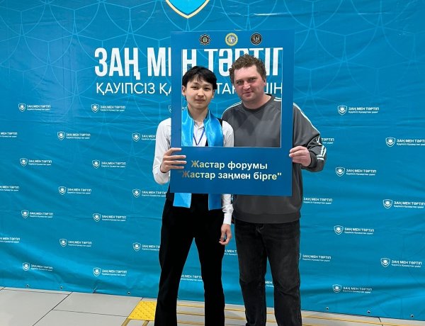 ИИ, роботы и правовое воспитание: в Успенке прошёл форум для молодёжи