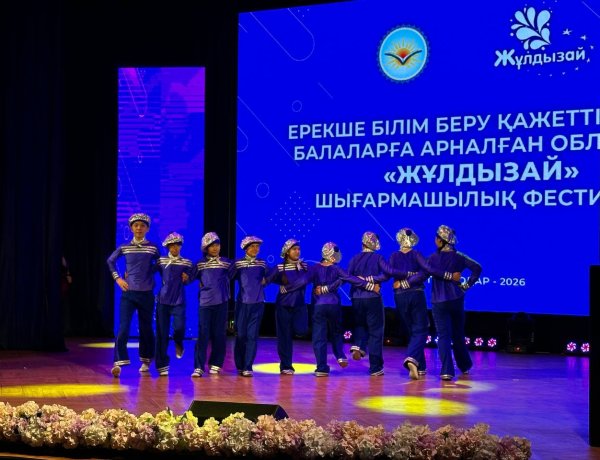 Павлодар облысында ерекше балалар сахнаны бағындырды