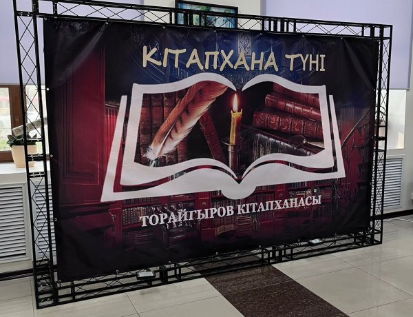 В Павлодаре объединили поэзию, кино и музыку