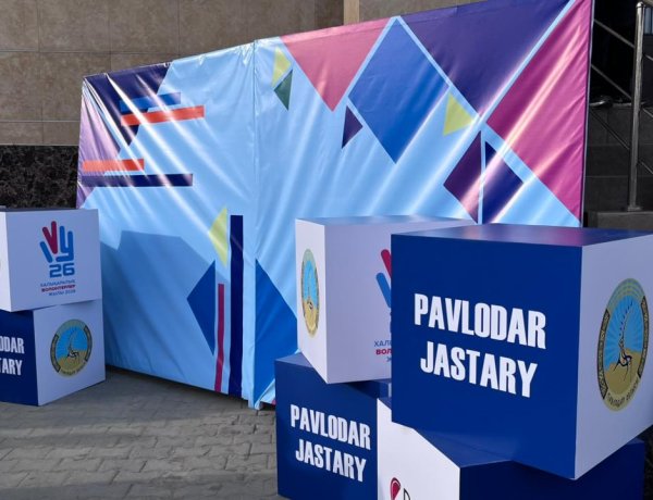 Павлодарда креативті жастарға арналған ауқымды алаң ашылды