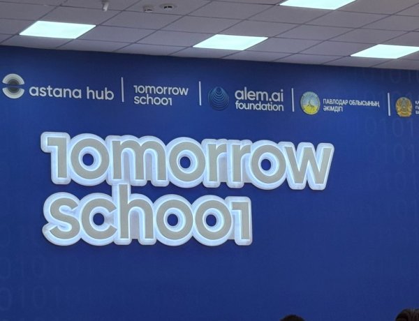 IT әлеміне жол: Павлодарда «Tomorrow School» ашылды