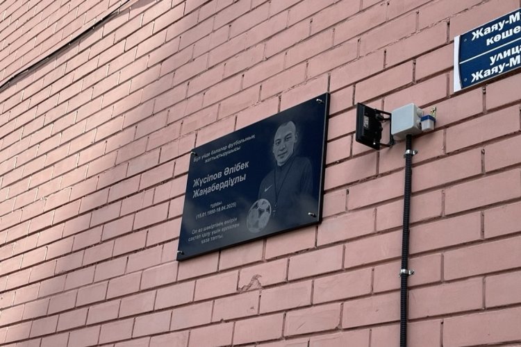 В Павлодаре установили памятник погибшему тренеру