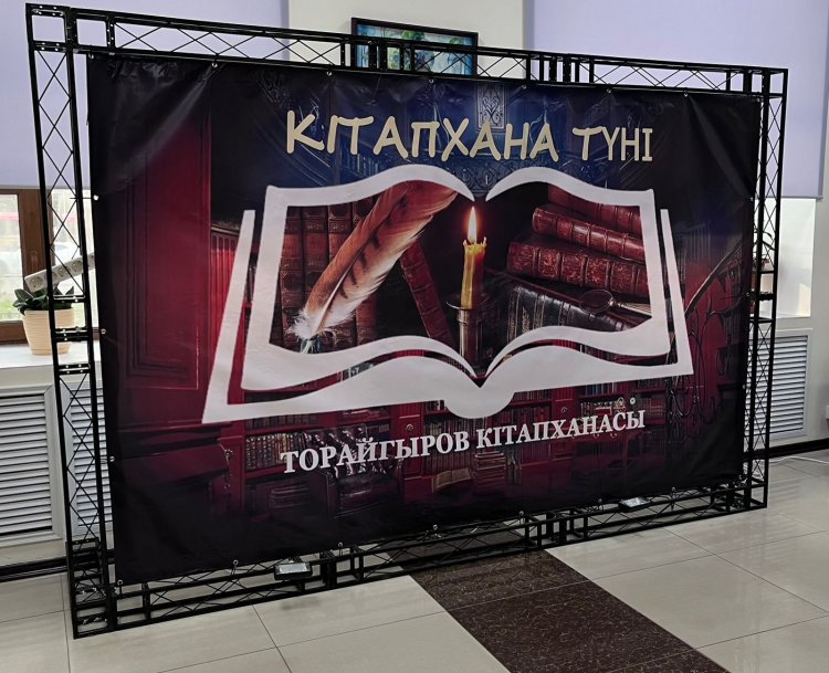 В Павлодаре объединили поэзию, кино и музыку